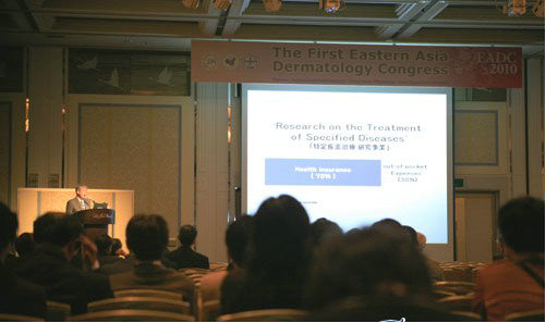 ��Ժר��Ӧ����ϯ�׽춫��Ƥ����ѧ�����