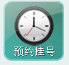 ԤԼ�Һ�
