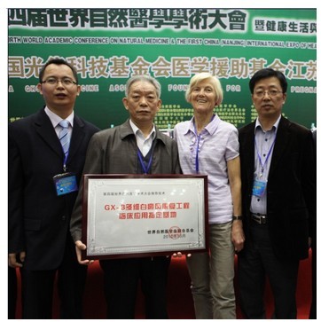 ����ҽԺ�μӵ��Ľ�������Ȼҽѧʢ��