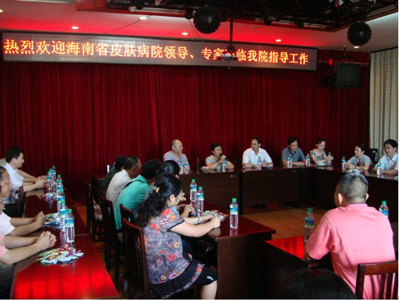 ����ʡƤ����ҽԺ����Ժ���й�������